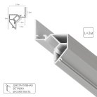 Теневой профиль под натяжной потолок Arte Lamp A680233 Gap