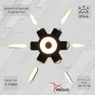 Архитектурная подсветка Reluce 86973-9.2-007U LED2W+6*1W BK
