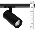 Трековый светильник Arte Lamp A1947PL-1BK BENE