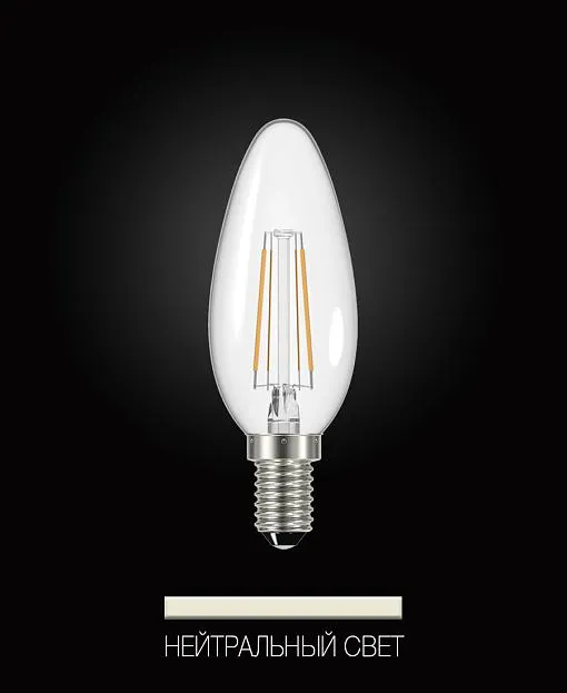 Лампочка свеча прозрачный филамент нейтральный LED E14 Reccagni Angelo 649972