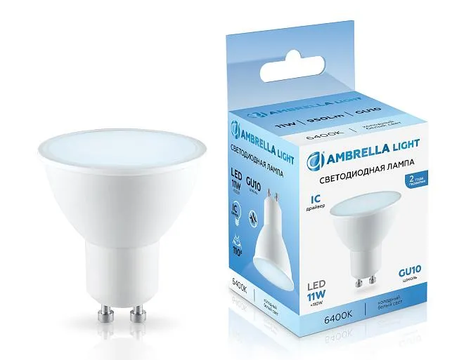 Светодиодная лампа MR16 11W 6400K Ambrella light 181106 Светодиодная лампа MR16 11W 6400K Ambrella light 181106