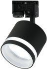 Трековый светильник Imex IL.0010.0011 BK Arta