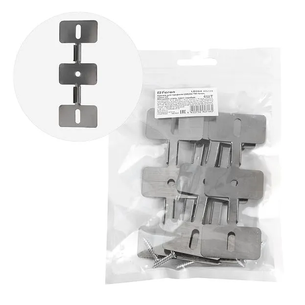 Крепеж для профиля CAB266 LD364 (комплект 6шт) Feron 48239 LD364