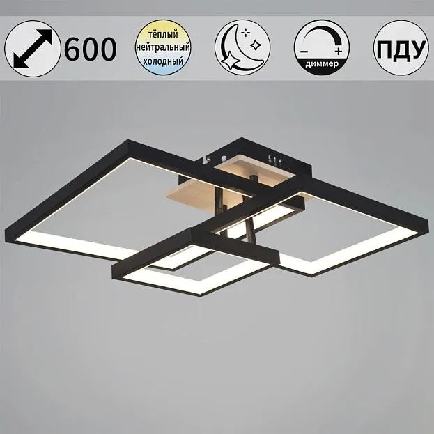 Потолочная люстра Reluce 98560-0.3-03 BK+WOOD
