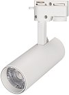 Светильник на шине Arlight 025903(1) GERA