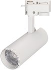 Светильник на шине Arlight 025903(1) GERA