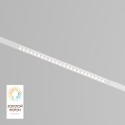 Трековый светильник Denkirs DK8002-WH SMART GRILL