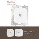 Розетка интернет, RJ45 Arte Milano 205.45-1.white am
