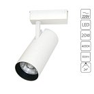 Трековый светильник Arte lamp A2665PL-1WH VINSANT