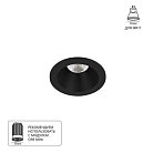 Встраиваемый светильник Arte Lamp A2859PL-1BK  HELM MINI