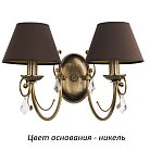 Бра Kutek COC-K-2(N/A) Coco