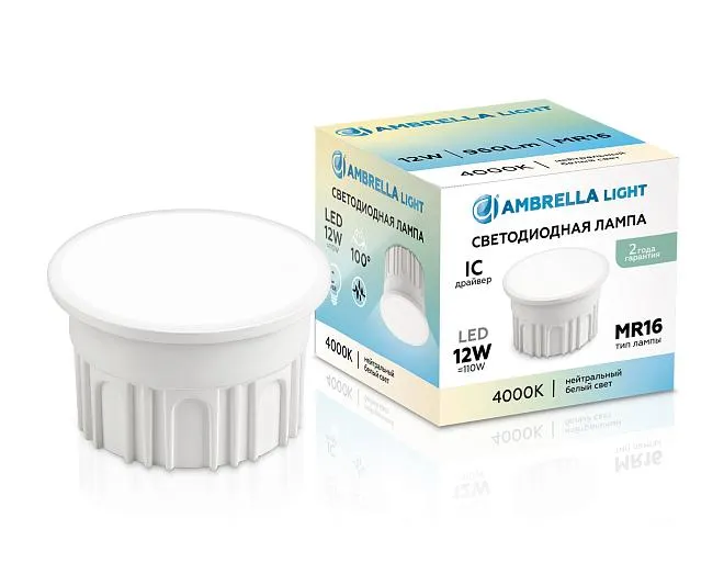 Лампа LED MR16-DD 12W IC 4000K 220-240V 100° Ambrella light 212102 BULBING