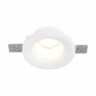 Встраиваемый светильник из гипса ST LUCE ST254.318.01 ST252–254 GYPSUM