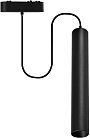 Трековый светильник низковольтный 7W 40V Wertmark WTH.O11.606.40.07