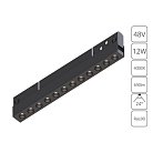 Трековый светильник Arte Lamp A5724PL-1BK Expert