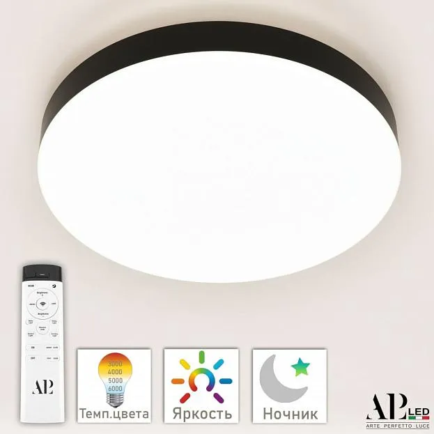 Настенно-потолочный светильник APL LED 3315.XM-60W Black Toscana Настенно-потолочный светильник APL LED 3315.XM-60W Black Toscana