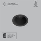 Точечный встраиваемый светильник Arte Lamp A7093PL-1BK DUCRE MINI