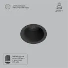 Точечный встраиваемый светильник Arte Lamp A7093PL-1BK DUCRE MINI