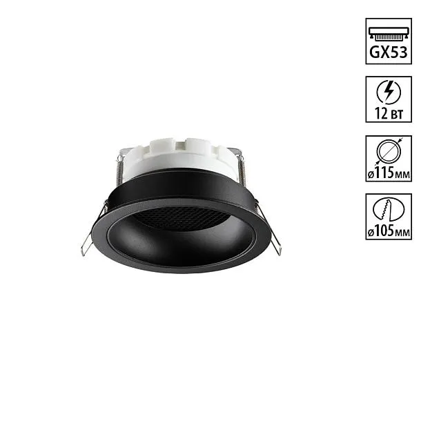 Светильник встраиваемый Novotech 371004 GEMINI Светильник встраиваемый Novotech 371004 GEMINI