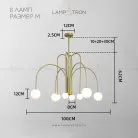 Люстра DAY 8 плафонов. Размер M. Цвет золото. Lampatron 3549-8691