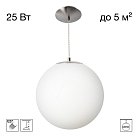 Подвесной светильник Матовый Хром Citilux CL941D25S1 RON