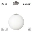 Подвесной светильник Матовый Хром Citilux CL941D25S1 RON