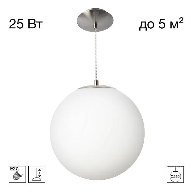 Подвесной светильник Матовый Хром Citilux CL941D25S1 RON