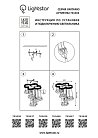 Подвесной светильник Lightstar 763449