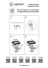 Подвесной светильник Lightstar 763449