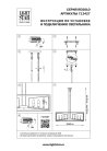 Люстра на штанге Osgona 713427 Regolo