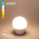 Светодиодная диммируемая лампа Dimmable 7W 4200K E27 (G45) Elektrostandard BLE2776 a063766