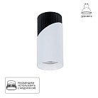 Потолочный светильник Arte Lamp A5462PL-1WH POLAR