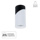 Потолочный светильник Arte Lamp A5462PL-1WH POLAR