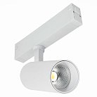 Трековый светильник ST Luce 220 ST660.546.10 SKYLINE