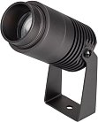 Прожектор Arlight 028076 RAY ZOOM
