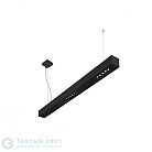 Светильник подвесной SLV 1000933 Q-LINE BAP PD 1m LED