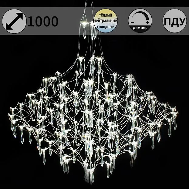 Подвесная люстра ILLUMICO IL0909-1000HX-123 Ether Подвесная люстра ILLUMICO IL0909-1000HX-123 Ether