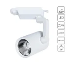 Трековый светильник Arte Lamp A2320PL-1WH TRACCIA