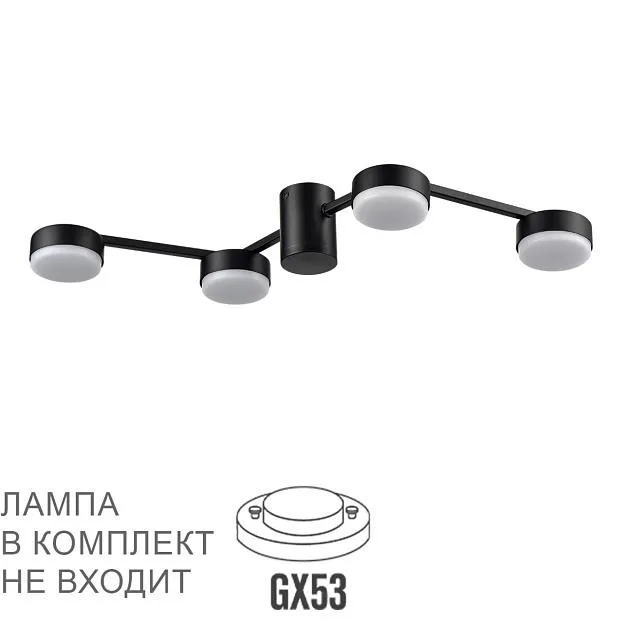 Люстра потолочная Lumion 8187/4C SANATA