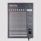 Стенд Arlight 033454(3)