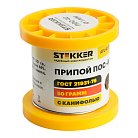 Припой ПОС-40 с канифолью в бобине 50 гр Stekker 50314APL40-50-1