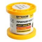 Припой ПОС-40 с канифолью в бобине 50 гр Stekker 50314APL40-50-1