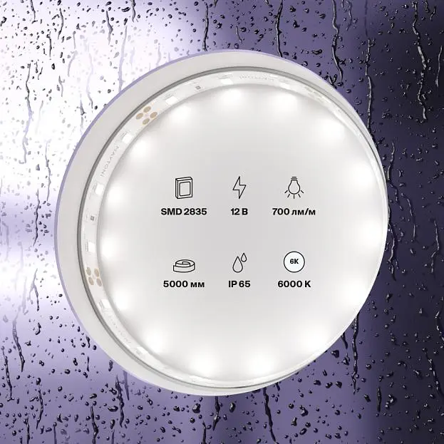 Светодиодная лента Maytoni 20006 LED STRIP 5м Светодиодная лента Maytoni 20006 LED STRIP 5м