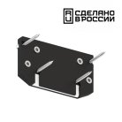 Заглушка торцевая NOVOTECH 135185 для интрудера арт.135189
