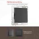 Переключатель одноклавишный перекрёстный, 10AX 250V Arte Milano 206.34-1.black am