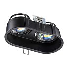 Встраиваемый светильник NOVOTECH 370841 CLOUD