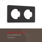 Рамка на 2 поста 502.15-2.black Arte Milano am