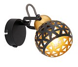 Спот Globo 54055-1 Sarra