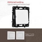 Переключатель одноклавишный перекрёстный, 10AX 250V Arte Milano 217.34-1.white am