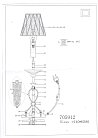 Настольная лампа Lightstar 705912 Riccio